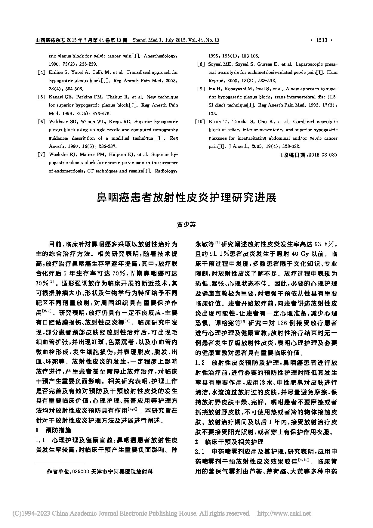 Page 1
